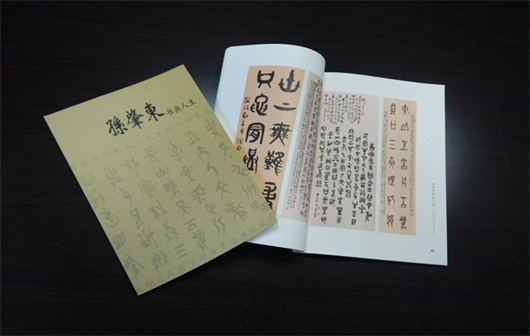 大连印刷厂 大连印刷厂