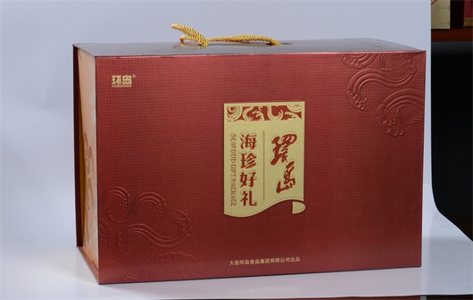 大连包装盒制作 大连包装盒制作